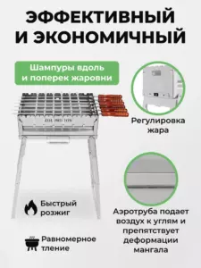 Как выбрать мини мангал или сделать его из огнетушителя
