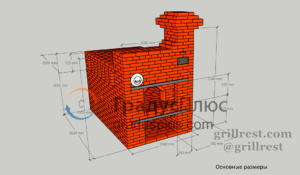 Размеры
